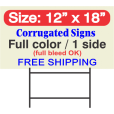 Yard Signs 12x18 full color 1 side